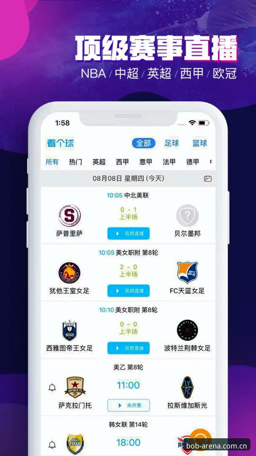 bob半岛平台体育中文版评测最新动态：v3.2.0版本实测体验报告